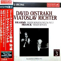 Sviatoslav Richter/Melodiya BMG Japan - Discography